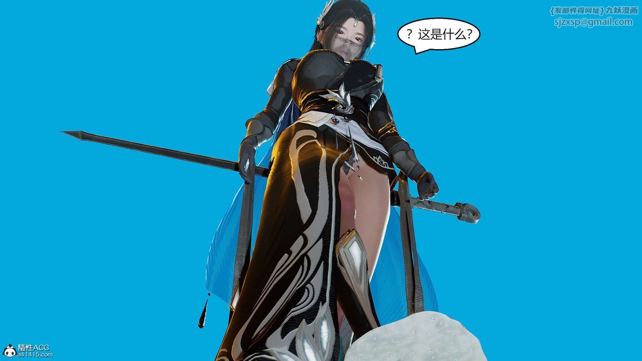 [3D]國漫世界 - 第01話234.jpg,[3D]國漫世界 - 第01話234,[3D]國漫世界 - 第01話