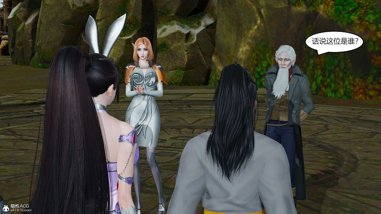 [3D]国漫世界第02话