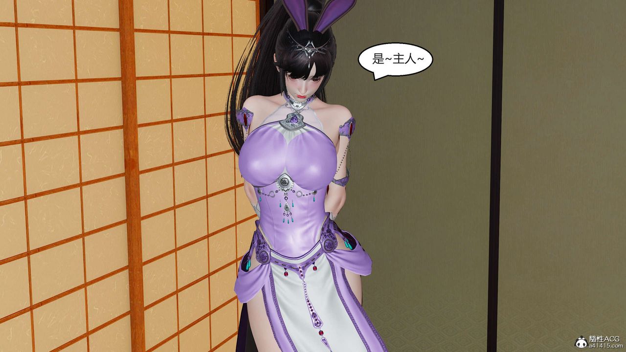 [3D]国漫世界第02话