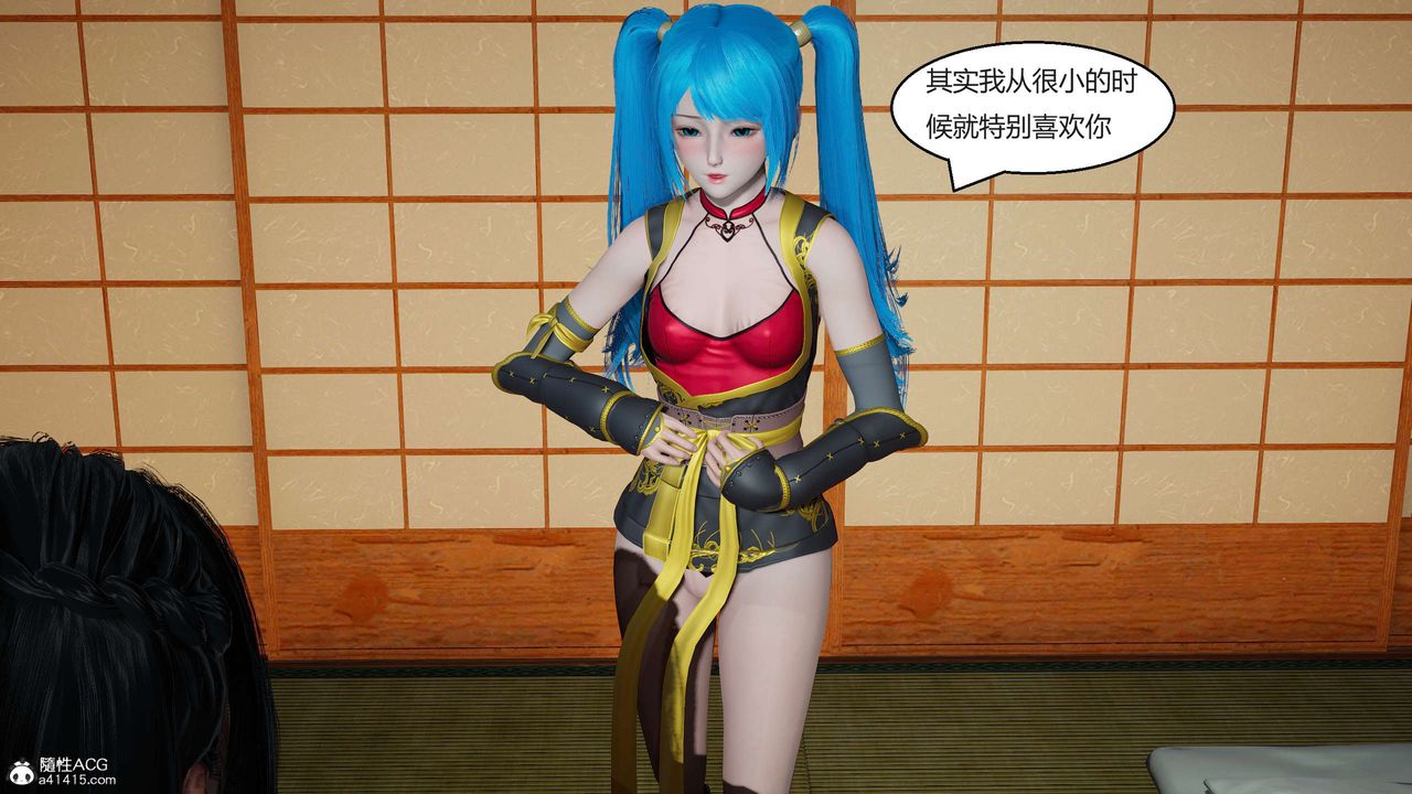 [3D]国漫世界第02话