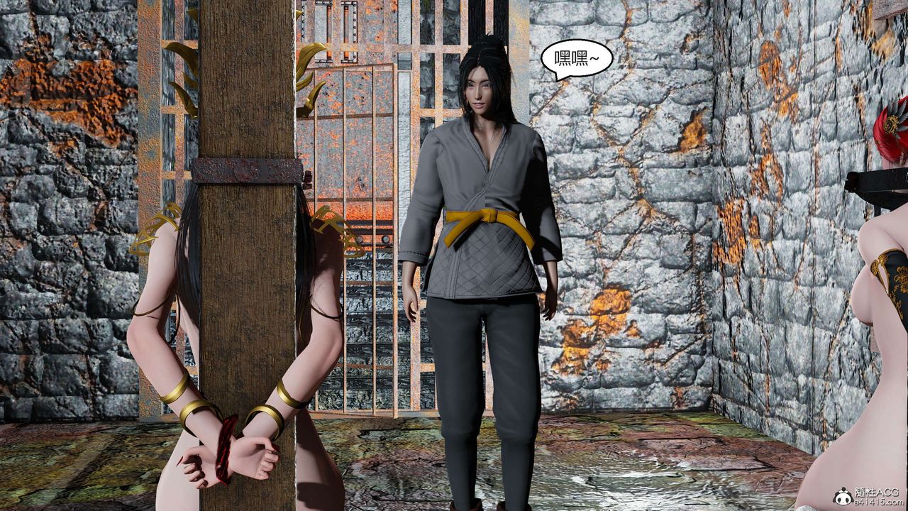 [3D]国漫世界第03话