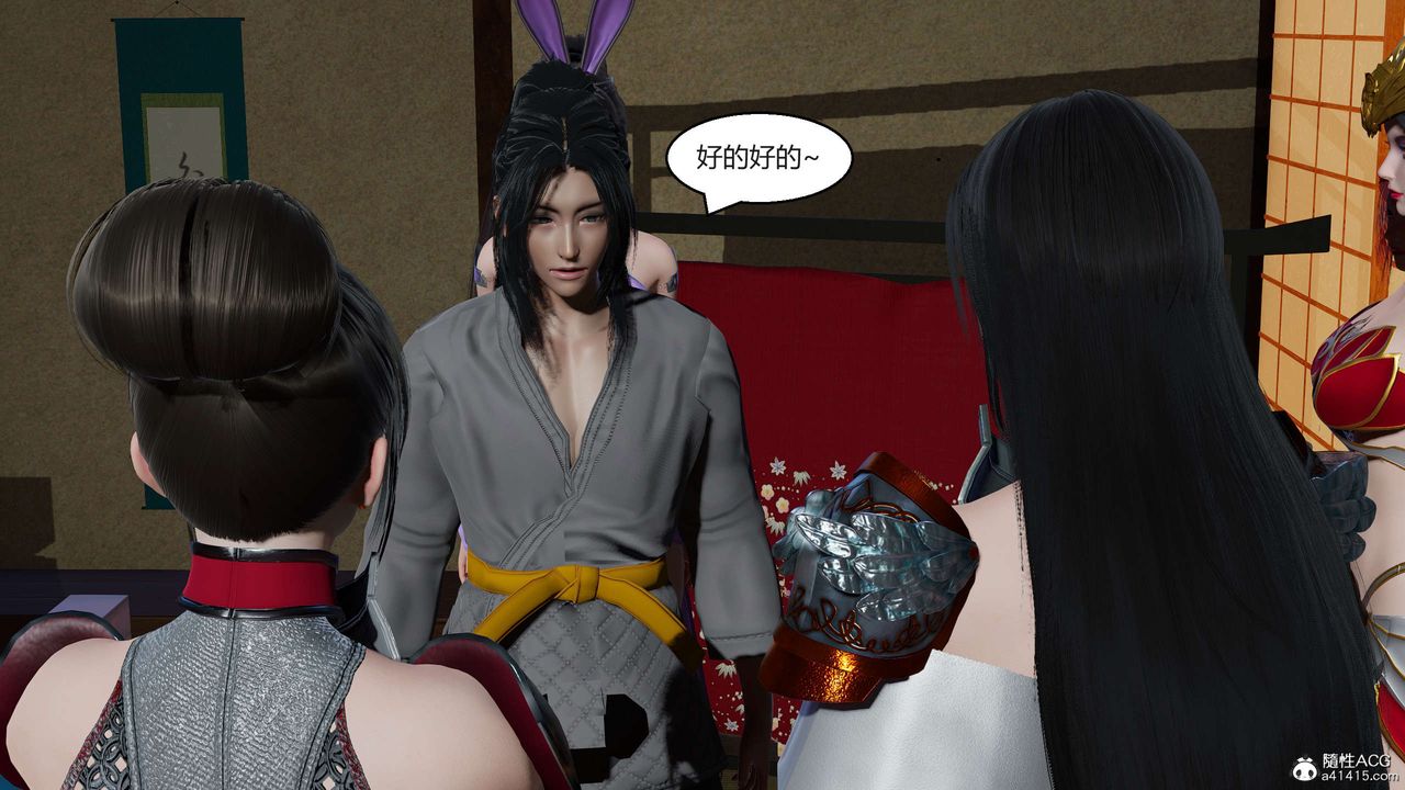 [3D]国漫世界第03话