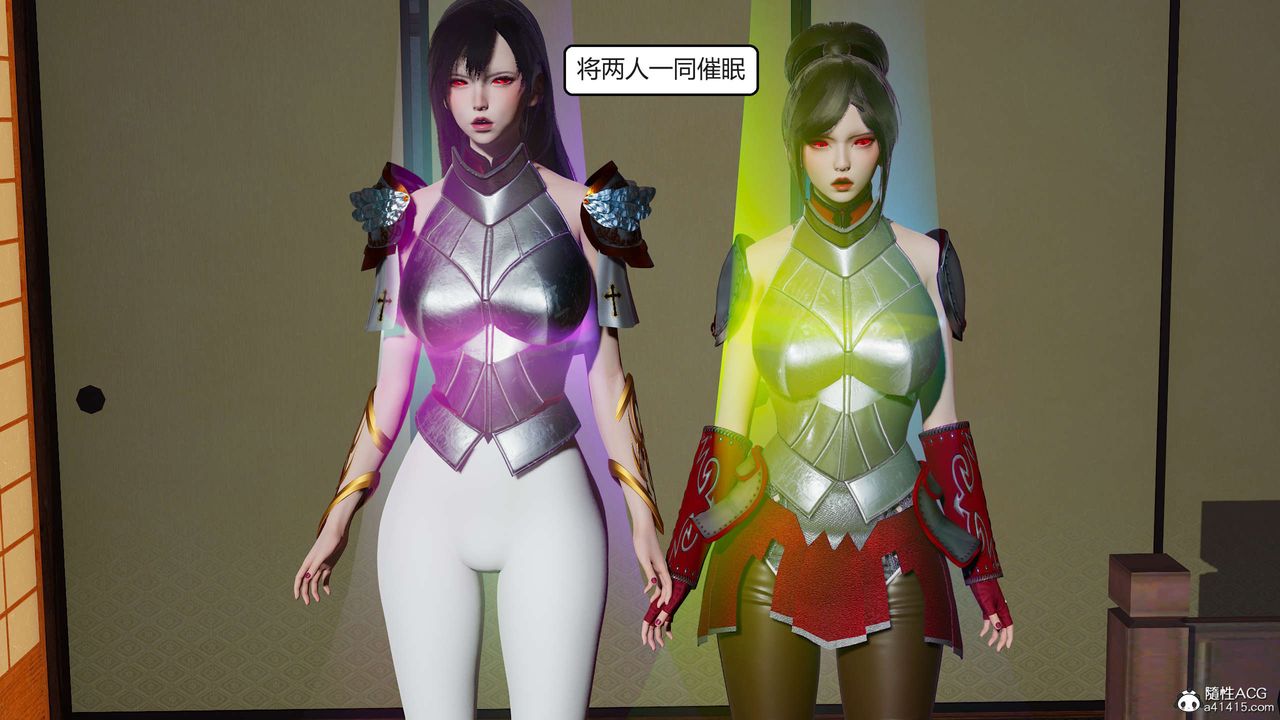 [3D]国漫世界第03话