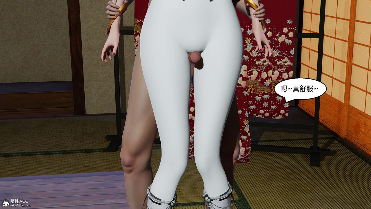 [3D]国漫世界第03话