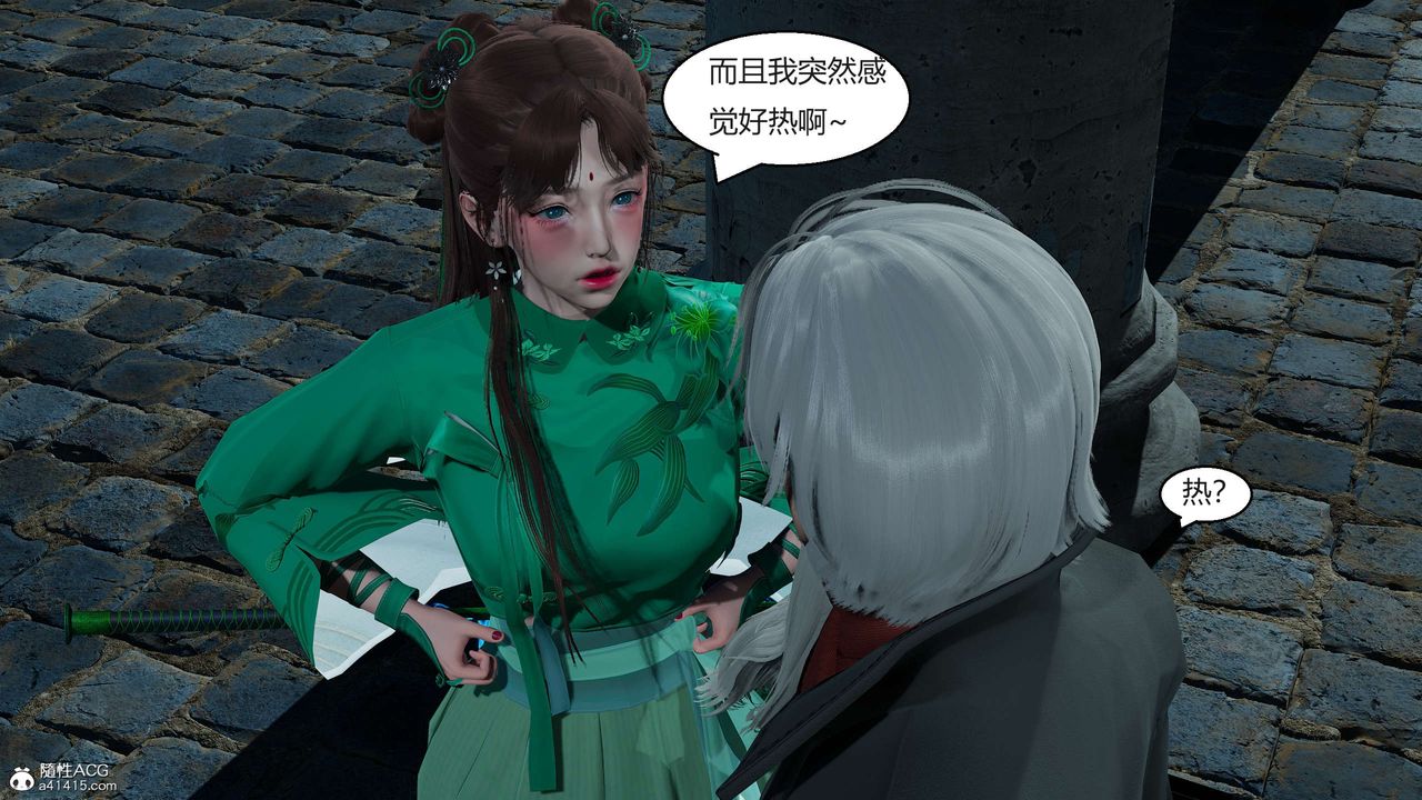 [3D]国漫世界第05话