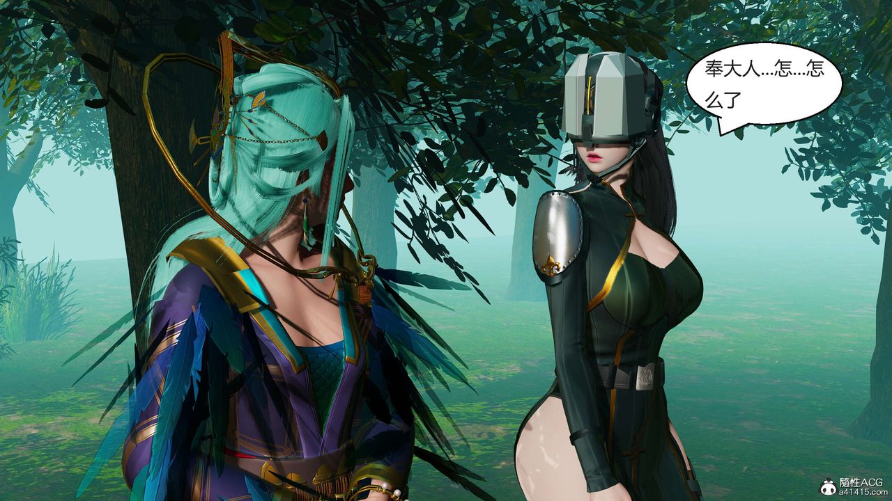 [3D]国漫世界第05话