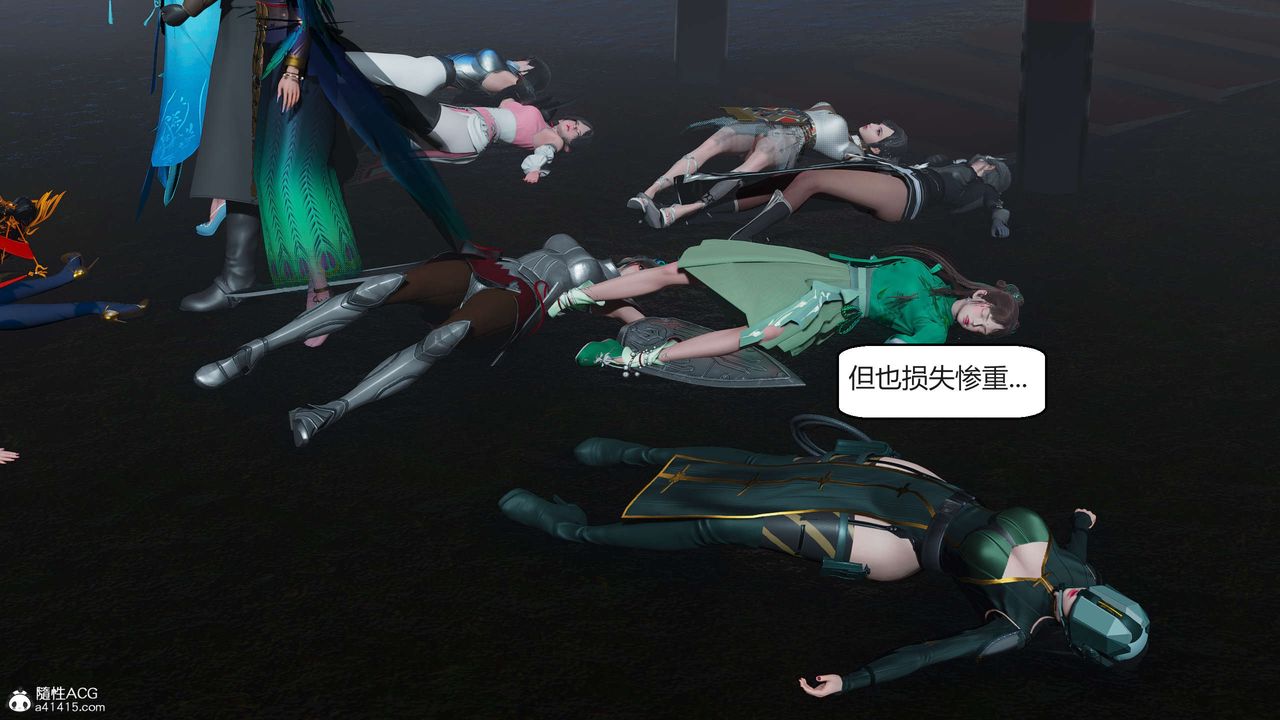 [3D]国漫世界第06话