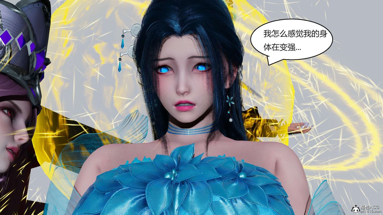 [3D]国漫世界第06话