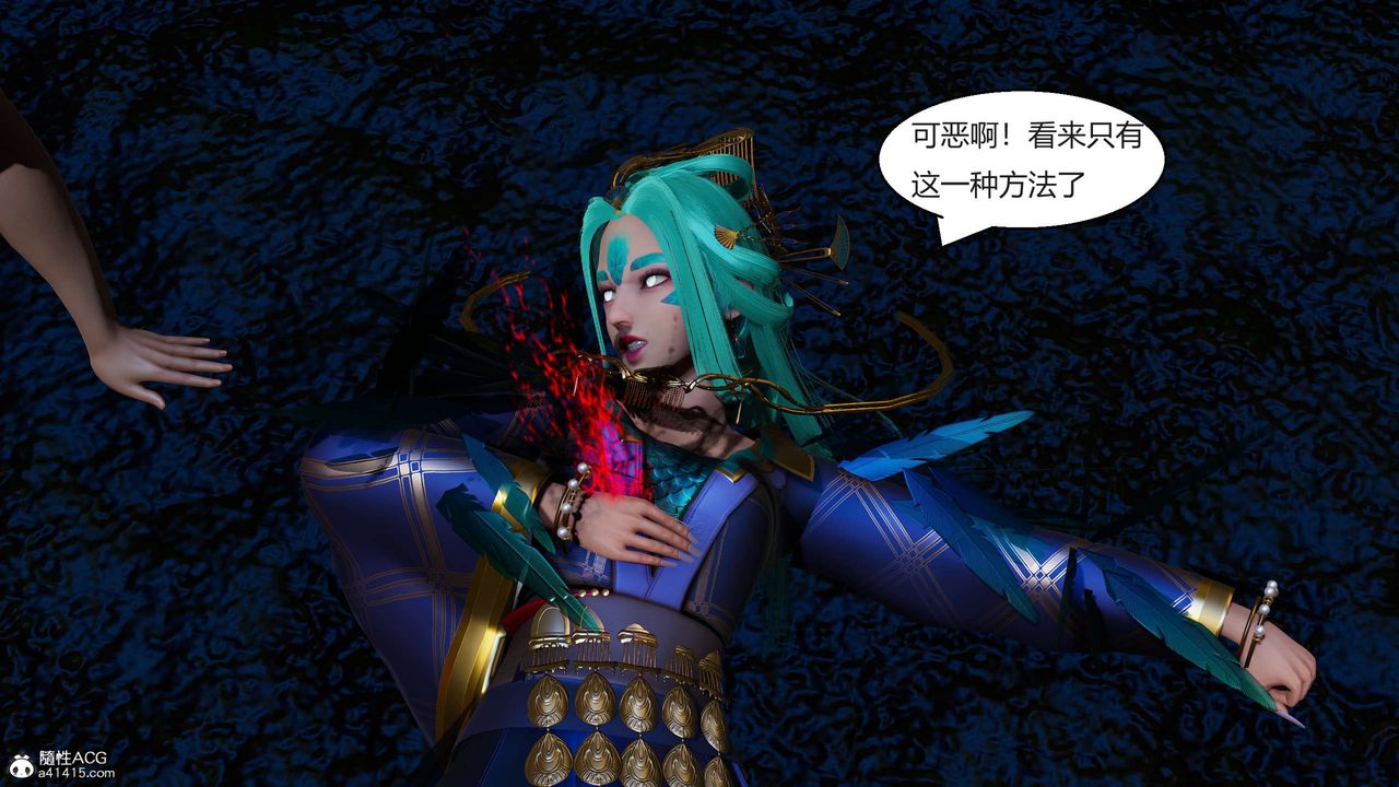 [3D]国漫世界第08话