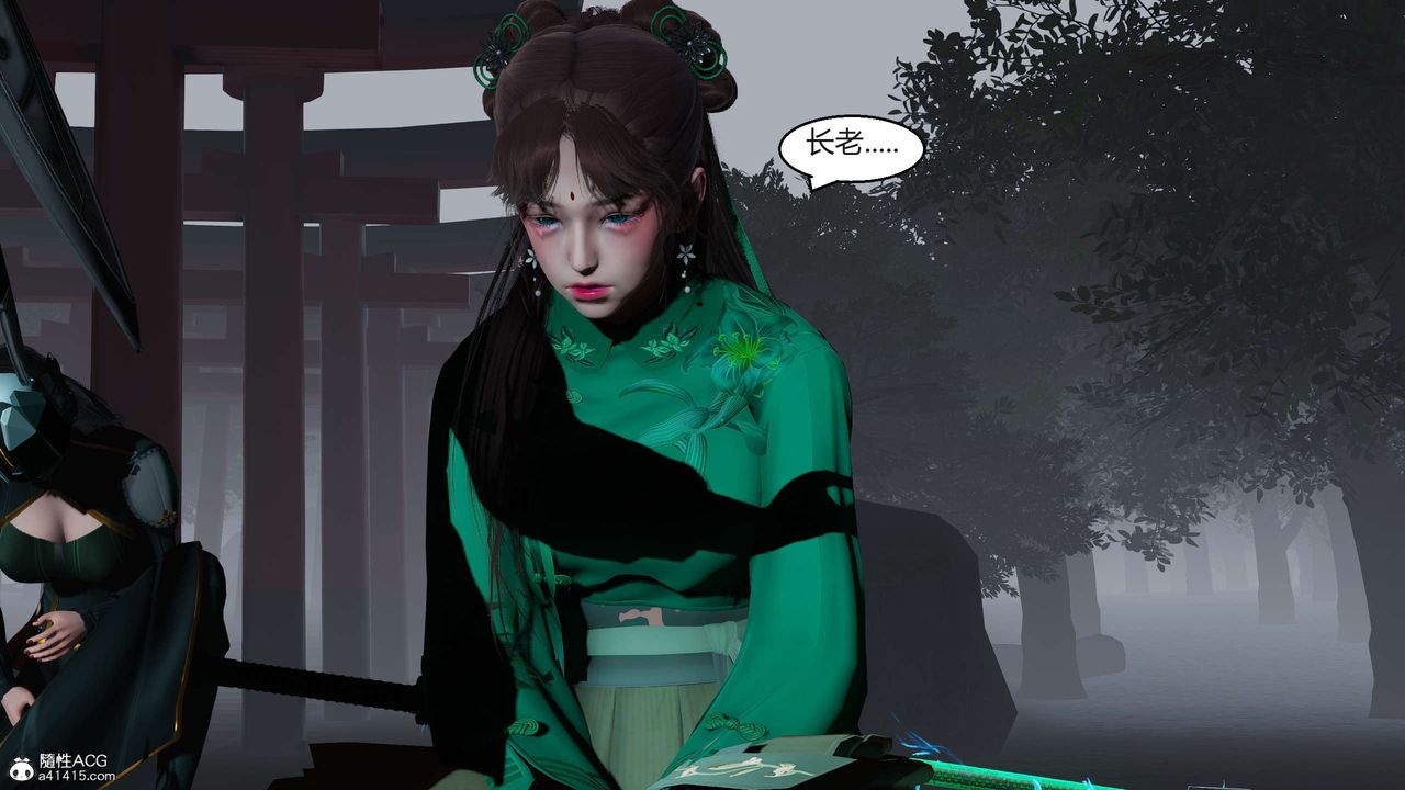 [3D]国漫世界第09话