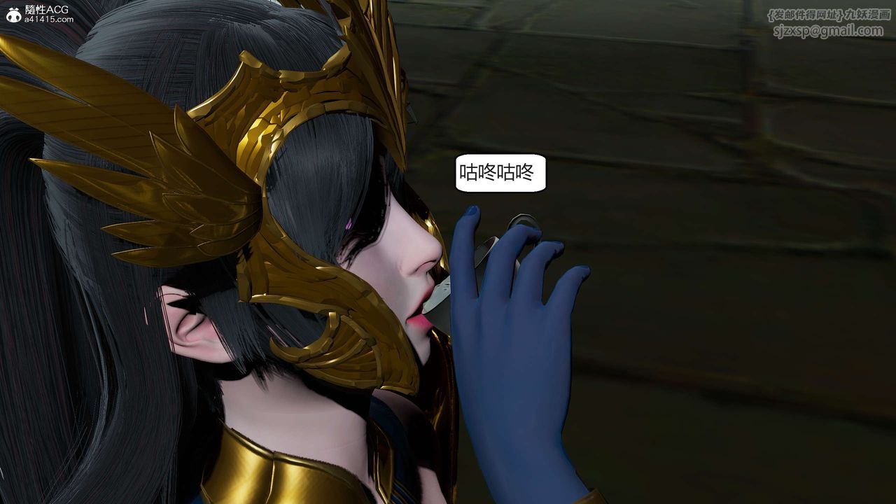 [3D]国漫世界第09话