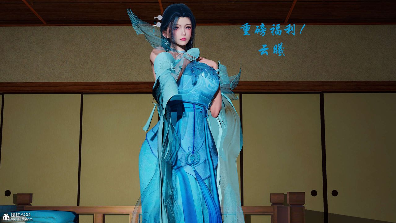 [3D]国漫世界第10话