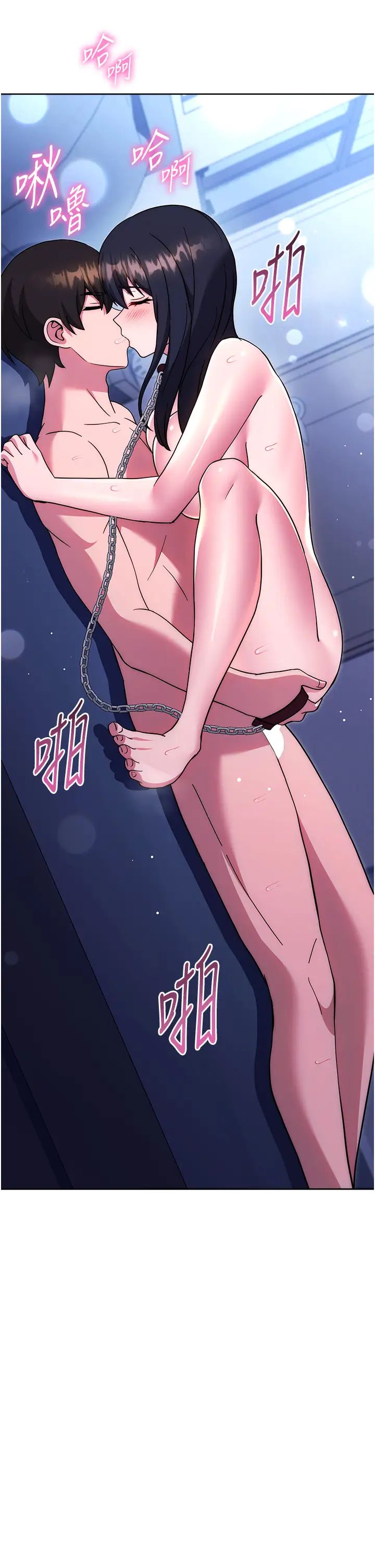 练爱选择题第42話最終話-ALLCLEAR!