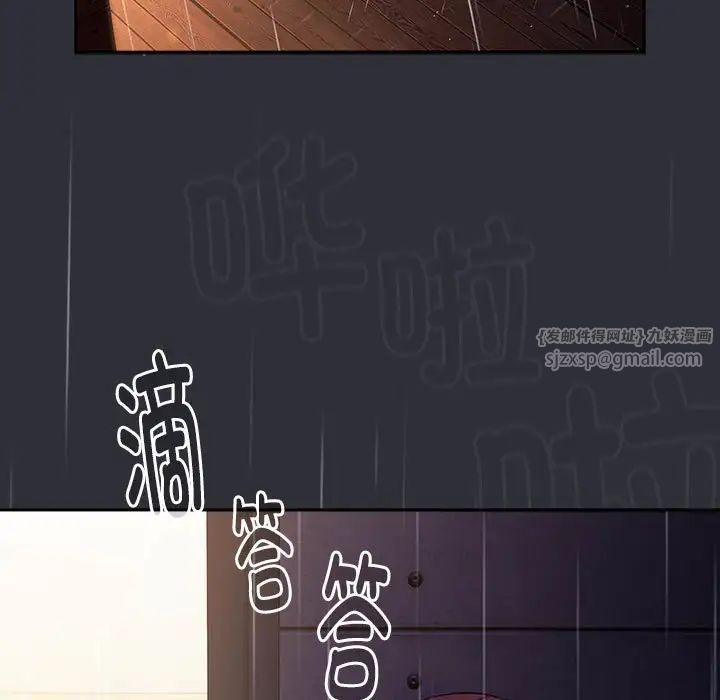 分组换换爱第123話