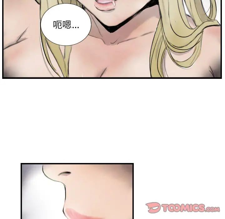 超能刑警第7話