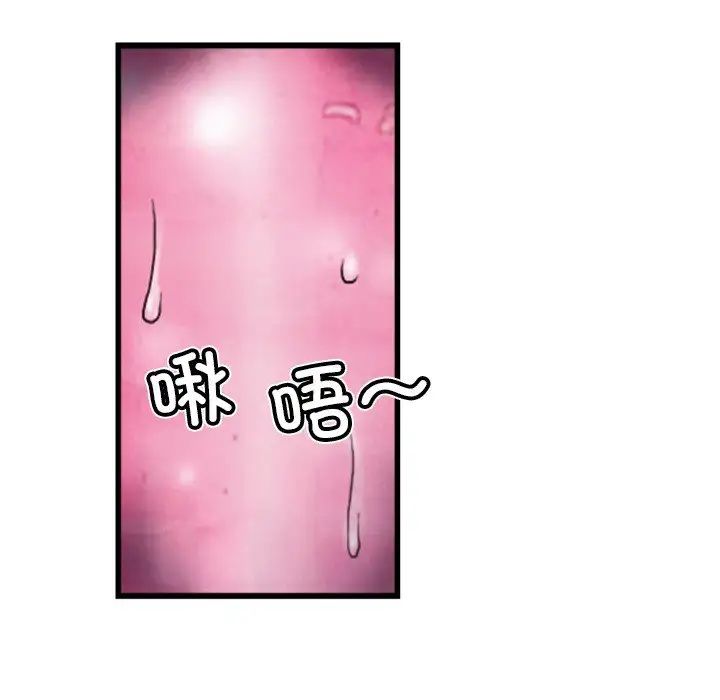 超能刑警第7話