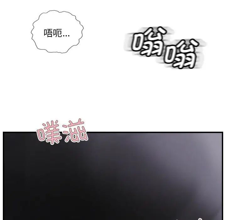 超能刑警第7話