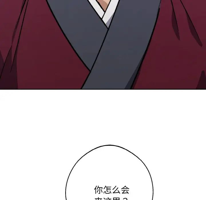 同寝第32話