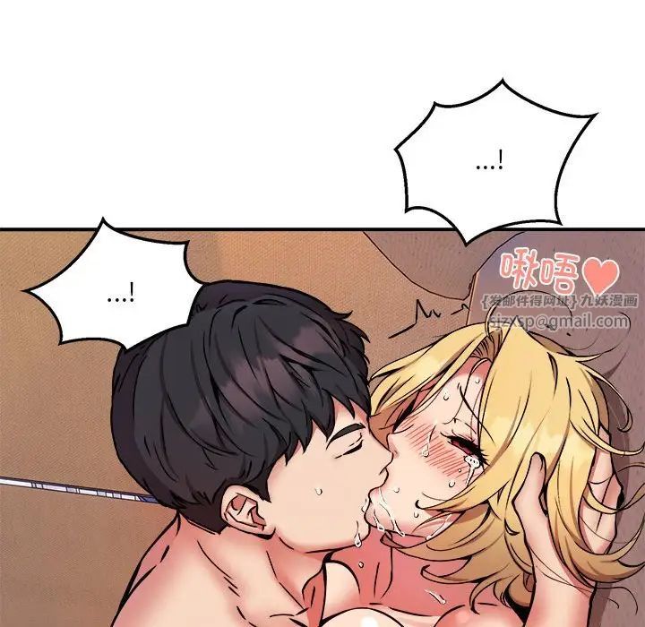 新都市外卖员第11話