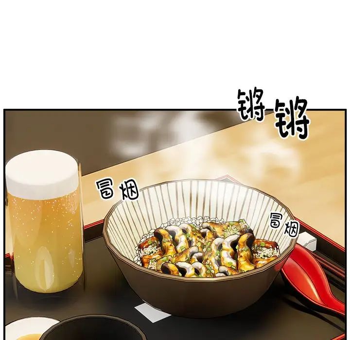 新都市外卖员第11話