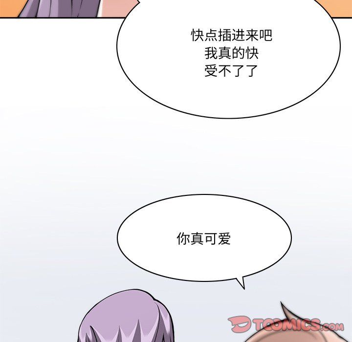回到过去爱上你第1话