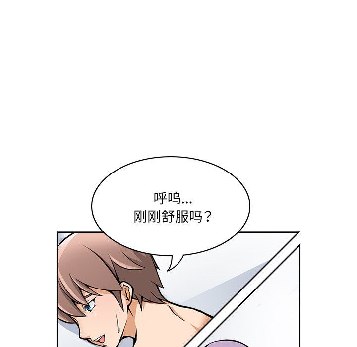 回到过去爱上你第1话