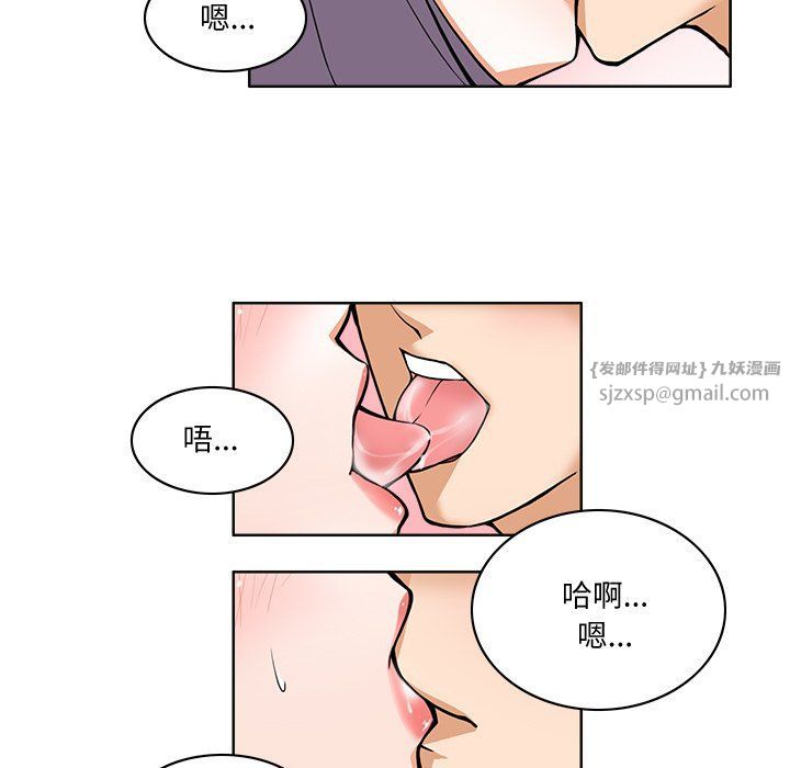 回到过去爱上你第1话