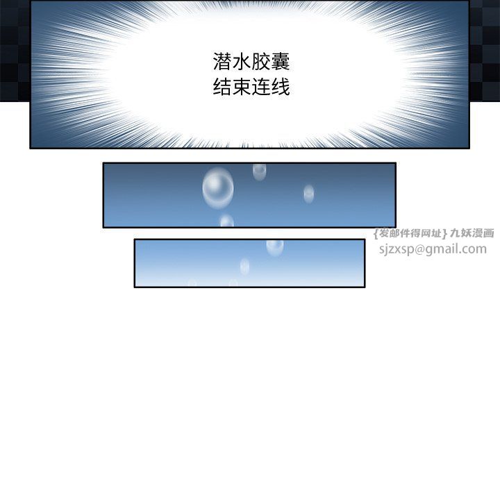 回到过去爱上你 - 第1話68.jpg,回到过去爱上你 - 第1話68,回到过去爱上你 - 第1話
