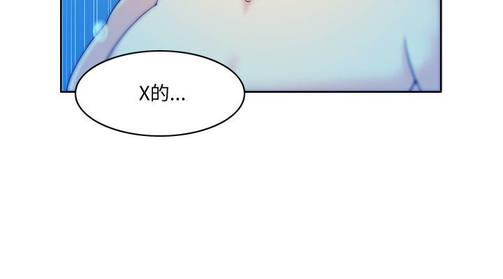 回到过去爱上你 - 第1話73.jpg,回到过去爱上你 - 第1話73,回到过去爱上你 - 第1話