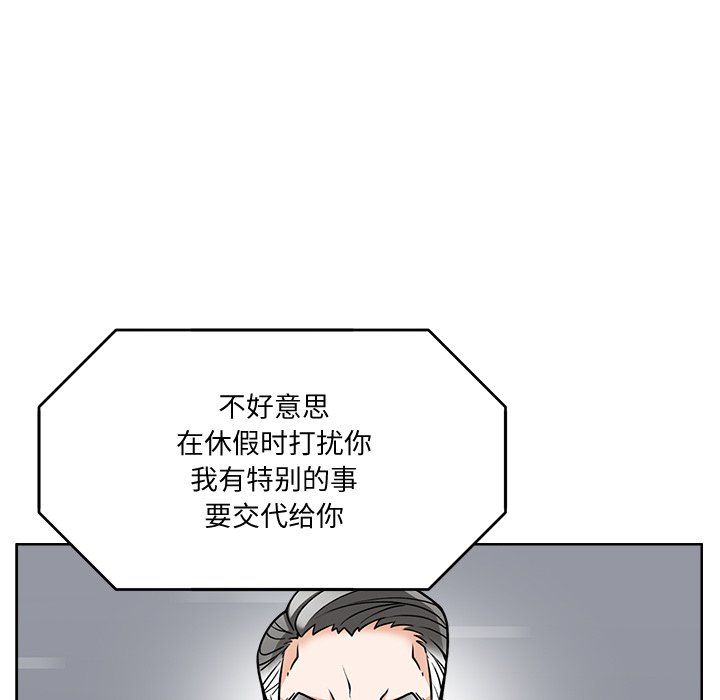回到过去爱上你第2话
