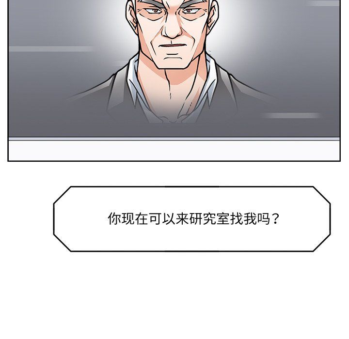 回到过去爱上你第2话
