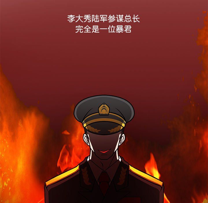 回到过去爱上你第2话