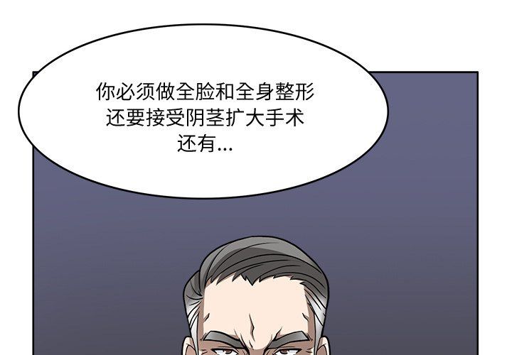 回到过去爱上你第3话