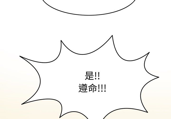 回到过去爱上你第3话