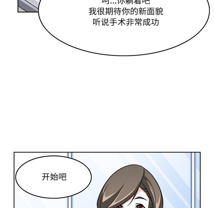 回到过去爱上你第3话