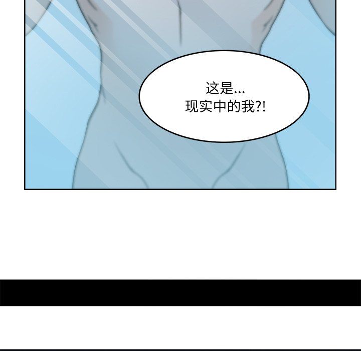 回到过去爱上你第3话