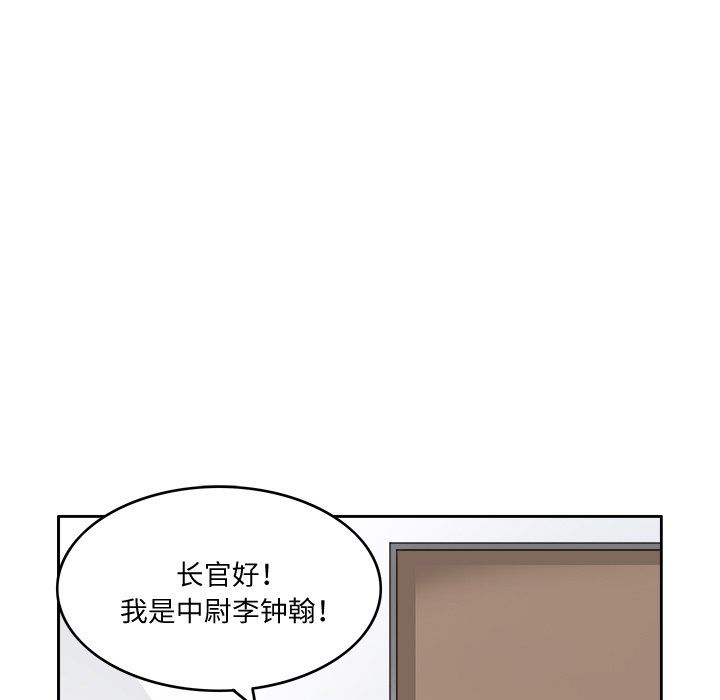 回到过去爱上你第3话