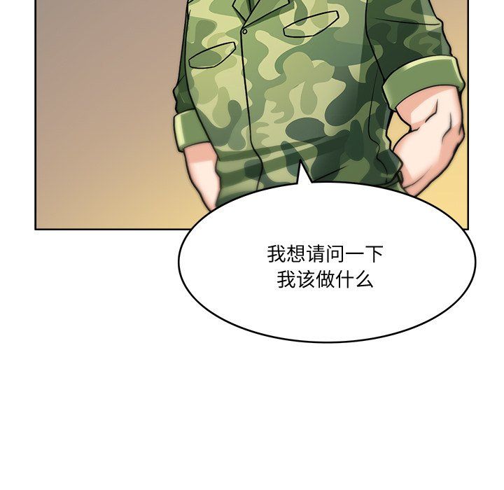 回到过去爱上你第3话