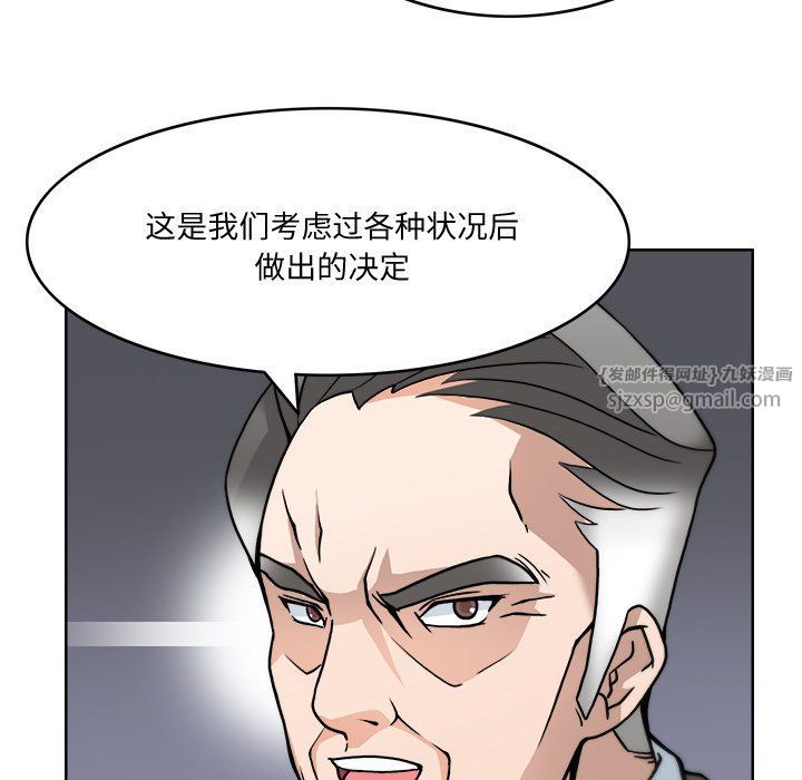 回到过去爱上你第3话