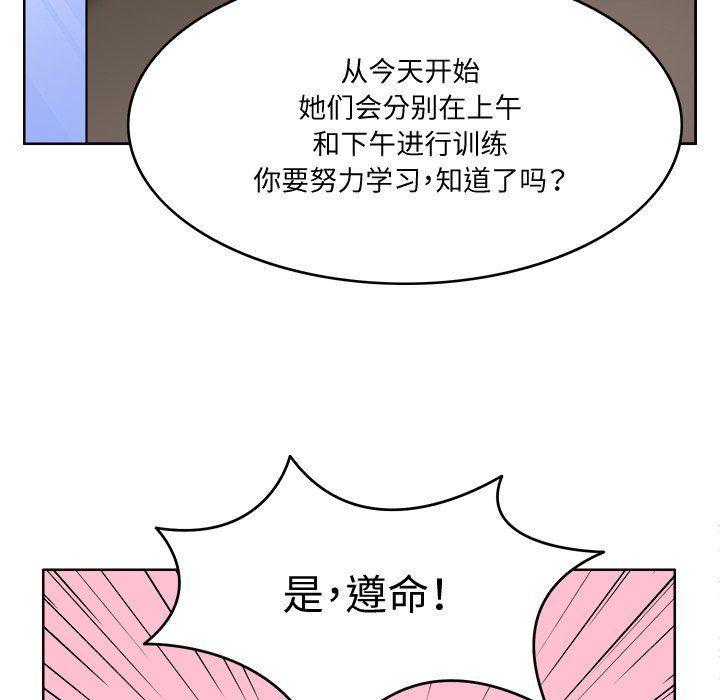 回到过去爱上你第3话