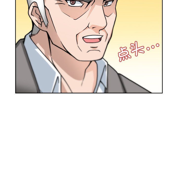 回到过去爱上你第3话