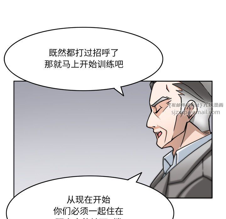回到过去爱上你第3话