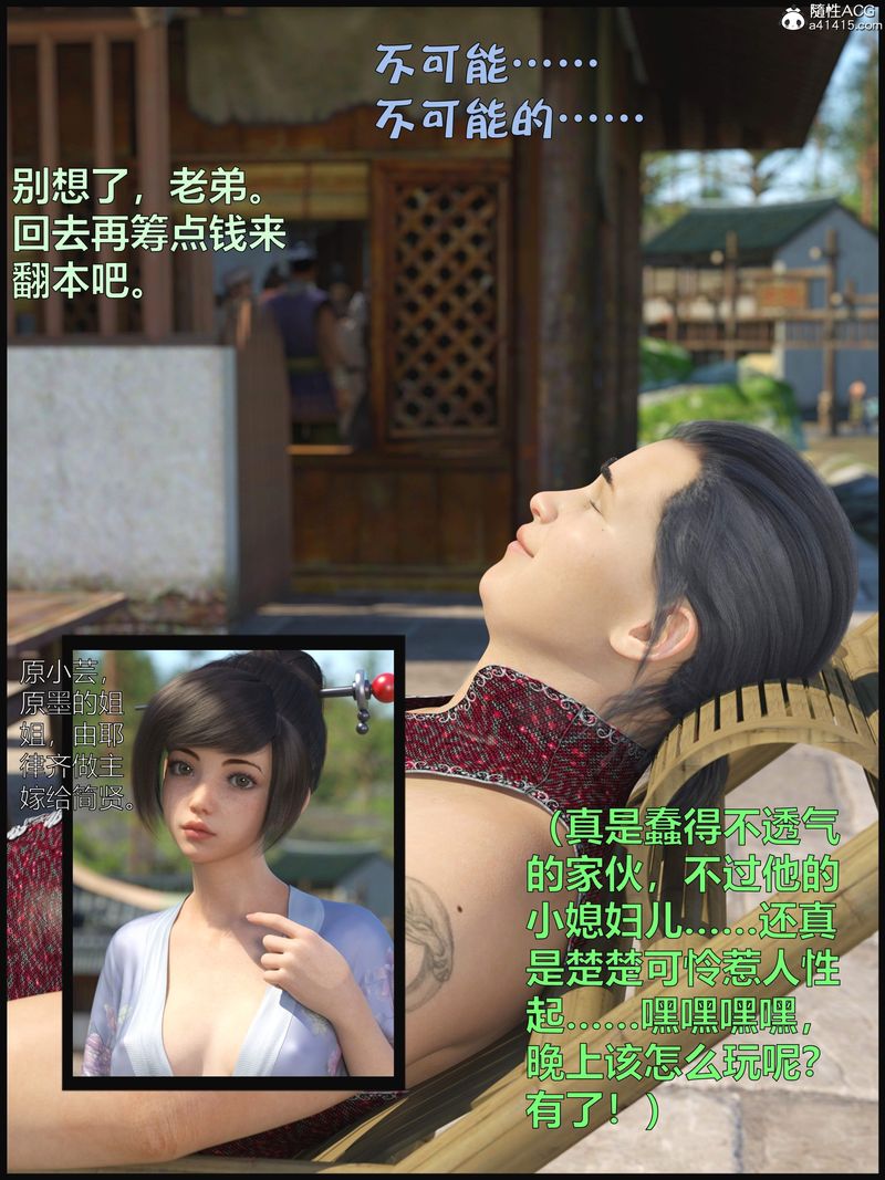 [3D]賭局 - 第01話22.jpg,[3D]賭局 - 第01話22,[3D]賭局 - 第01話