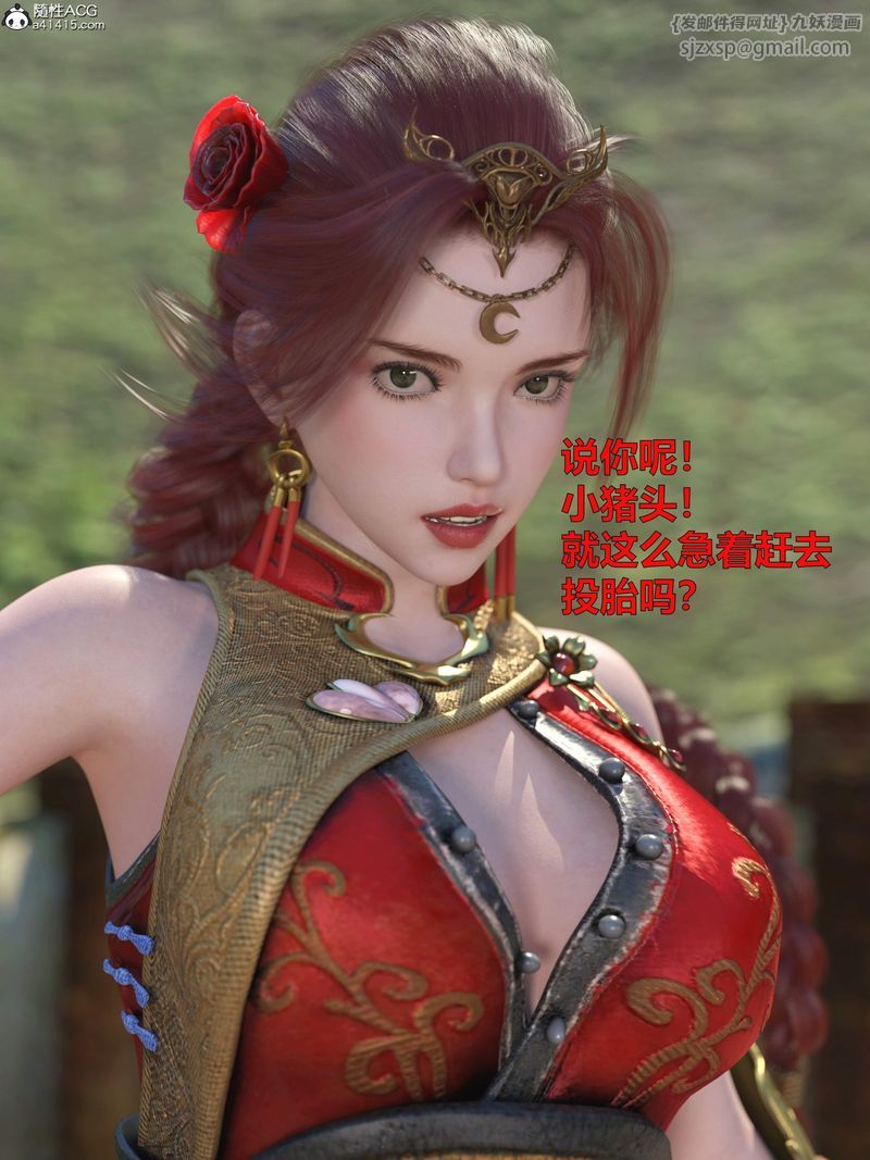 [3D]賭局 - 第01話33.jpg,[3D]賭局 - 第01話33,[3D]賭局 - 第01話