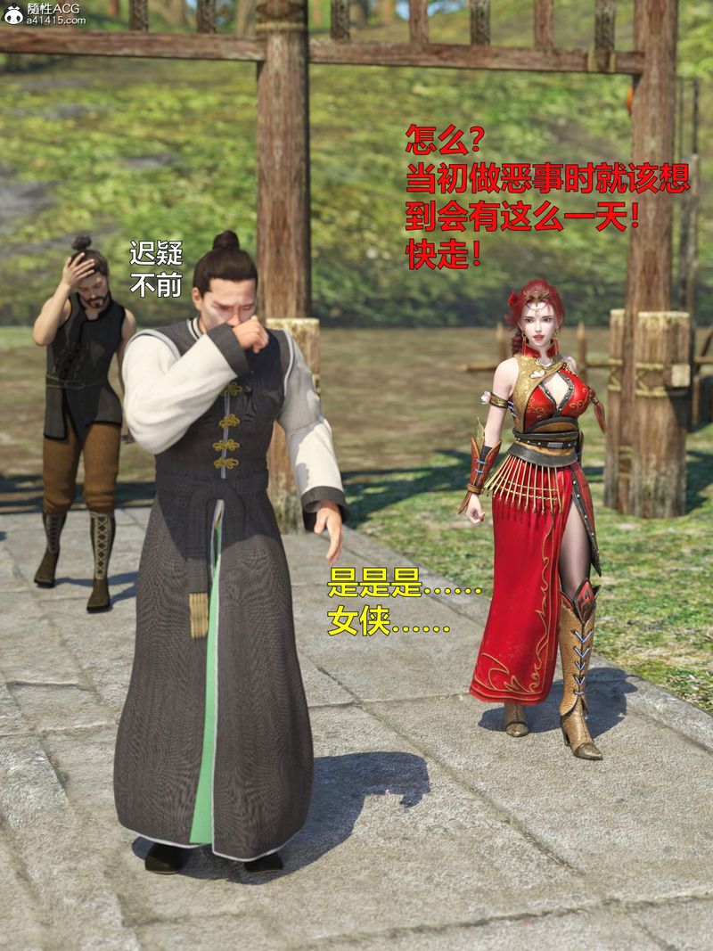 [3D]賭局 - 第01話39.jpg,[3D]賭局 - 第01話39,[3D]賭局 - 第01話