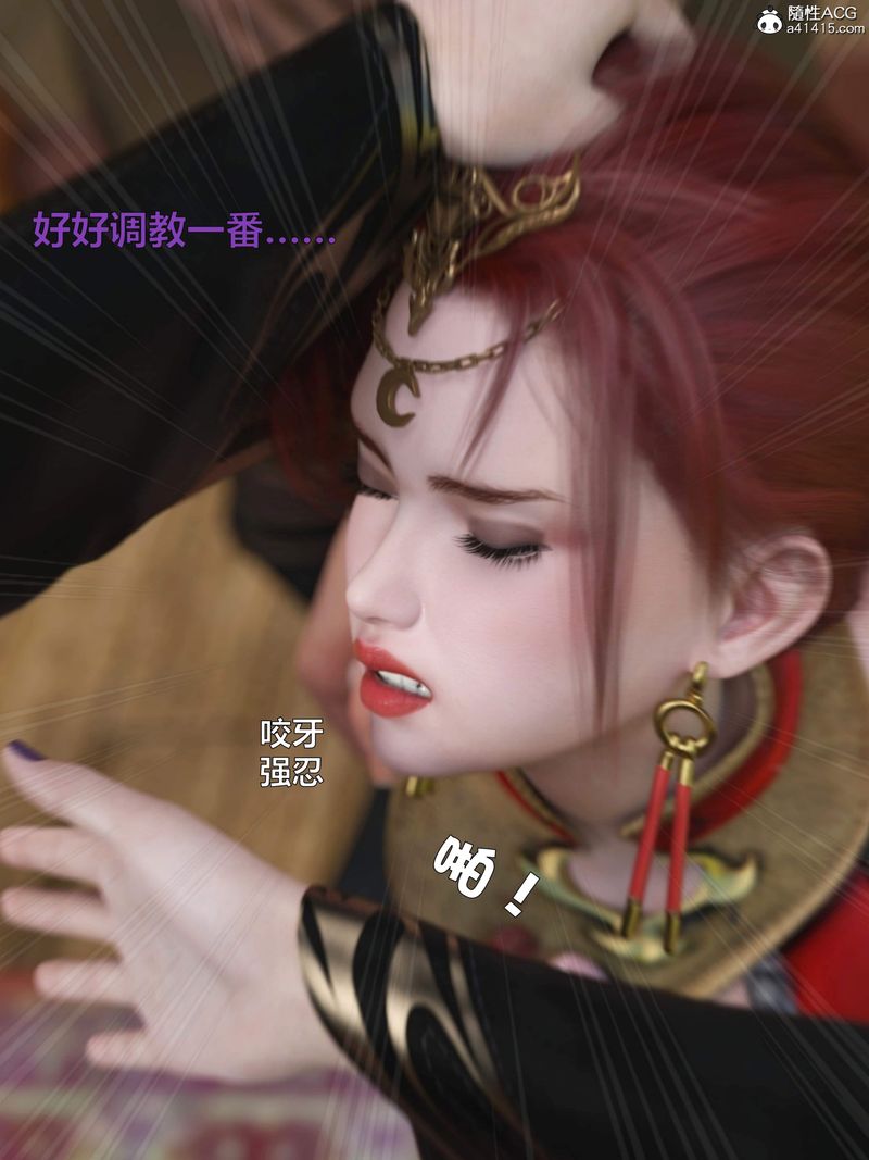 [3D]賭局 - 第01話88.jpg,[3D]賭局 - 第01話88,[3D]賭局 - 第01話