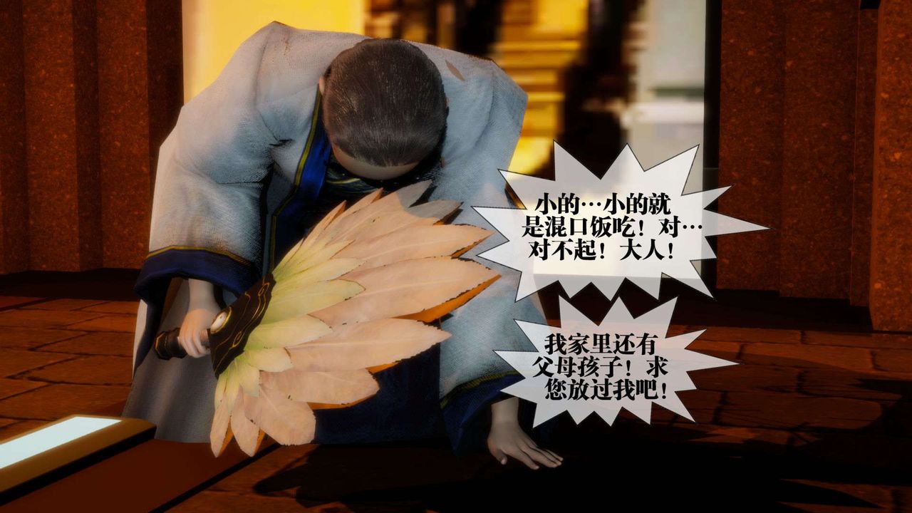 [3D]墮落hd - 第01話17.jpg,[3D]墮落hd - 第01話17,[3D]墮落hd - 第01話