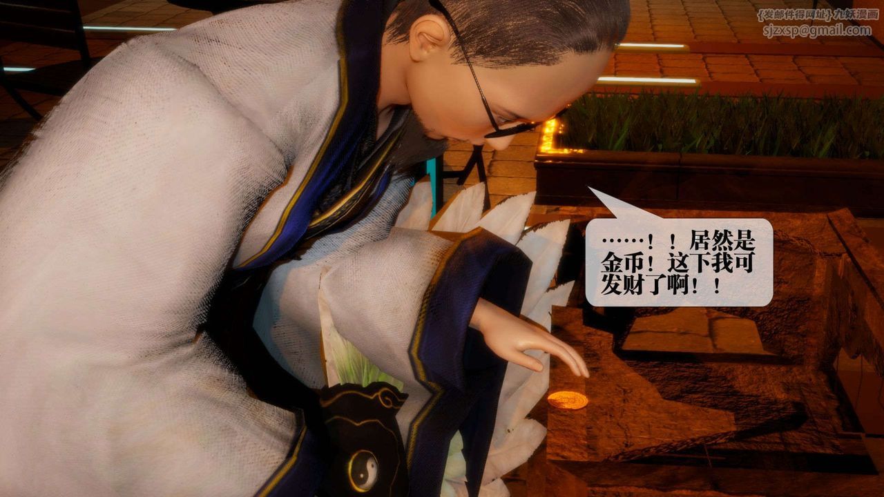 [3D]墮落hd - 第01話27.jpg,[3D]墮落hd - 第01話27,[3D]墮落hd - 第01話