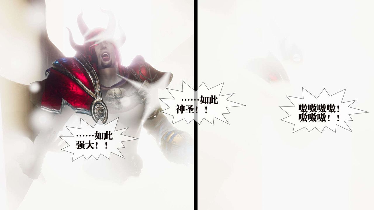 [3D]墮落hd - 第01話67.jpg,[3D]墮落hd - 第01話67,[3D]墮落hd - 第01話