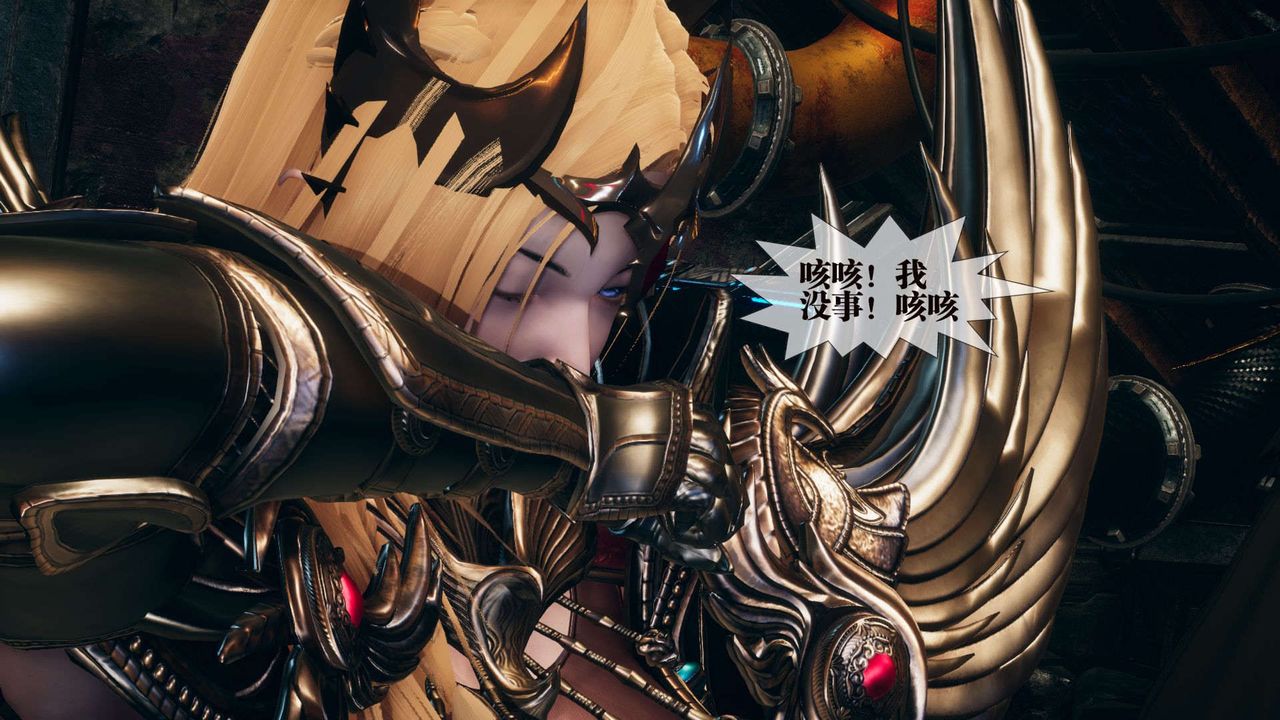 [3D]墮落hd - 第01話80.jpg,[3D]墮落hd - 第01話80,[3D]墮落hd - 第01話